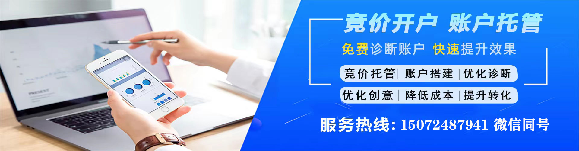 固始百度推广代理