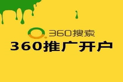 百度竞价推广代运营实战经验分享案例